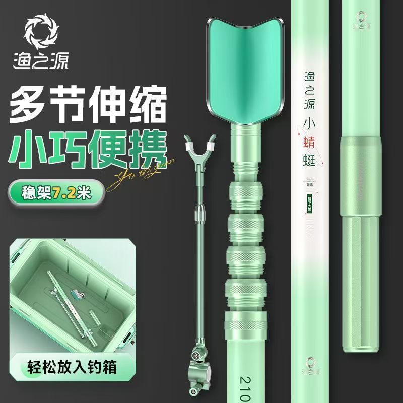YUZHIYAUN Piccola libellula in - Fishing Rod Telescopic recensione e prezzo