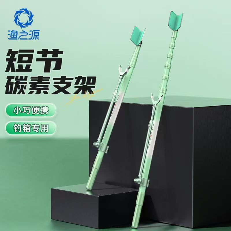YUZHIYAUN Piccola libellula in - Fishing Rod Telescopic recensione e prezzo